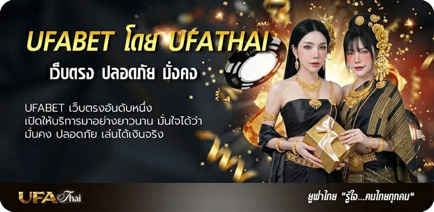 โปรโมชั่น หนังใหม่ดูฟรีเต็มเรื่องพากย์ไทย ยอดนิยม — แทงบอลออนไลน์ คาสิโน หวย มวย สล็อต ครบวงจร