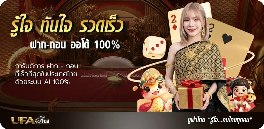 โปรโมชั่น หนังใหม่ดูฟรีเต็มเรื่องพากย์ไทย ล่าสุด — โปรโมชั่นสมาชิกใหม่