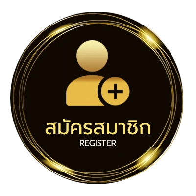 สมัครสมาชิก หนังใหม่ดูฟรีเต็มเรื่องพากย์ไทย ง่ายสุด ๆ