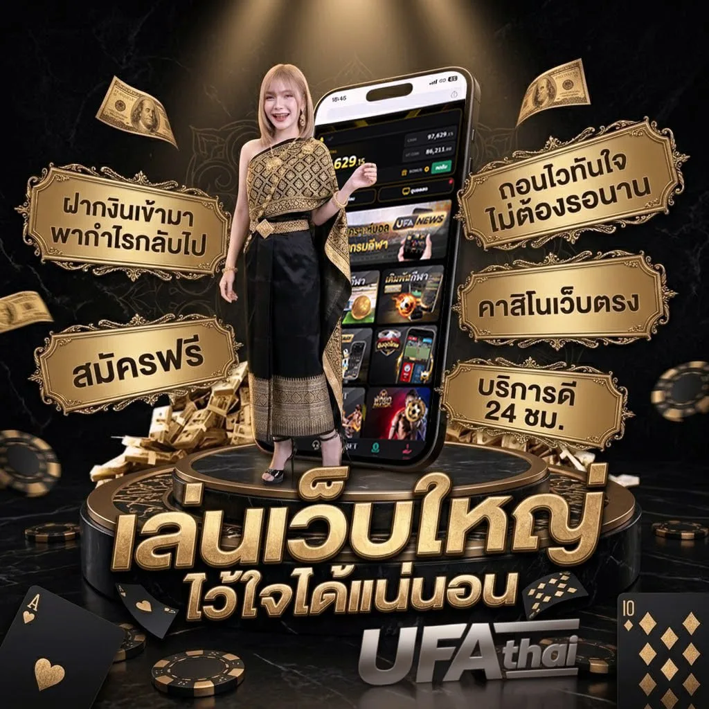 หนังใหม่ดูฟรีเต็มเรื่องพากย์ไทย Brand Banner — ตัวแทน UFABET