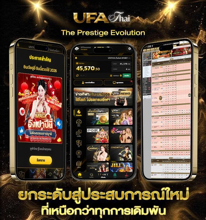 หนังใหม่ดูฟรีเต็มเรื่องพากย์ไทย  แบรนด์ยูฟ่าไทย